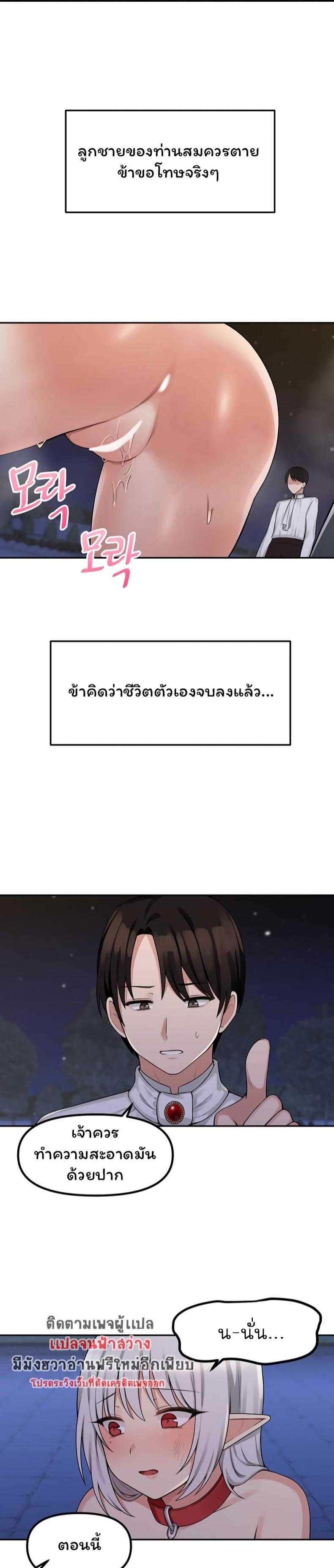 page-24