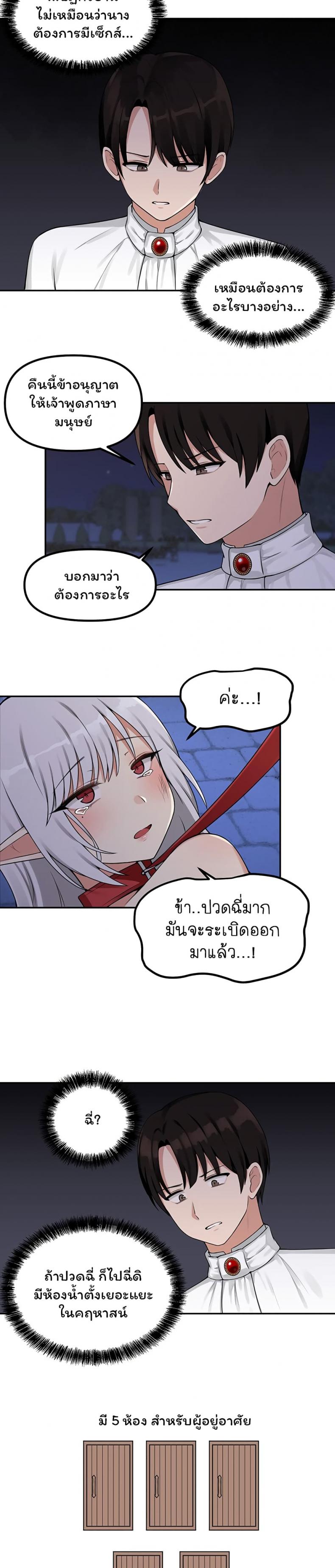 page-15
