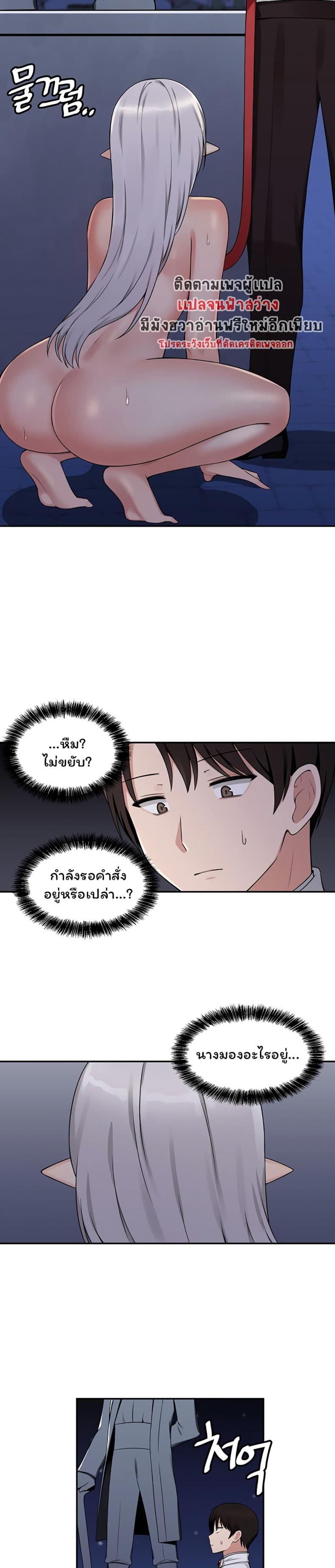 page-19