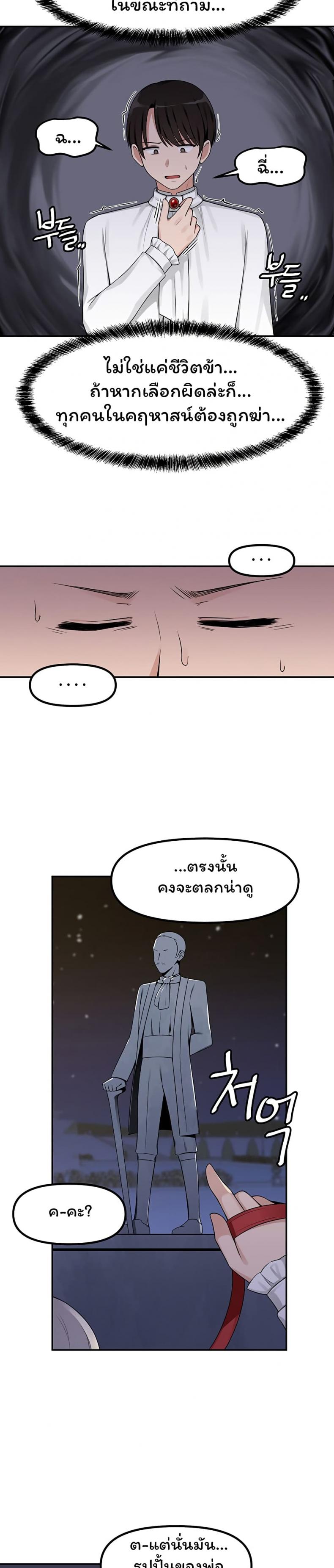 page-22