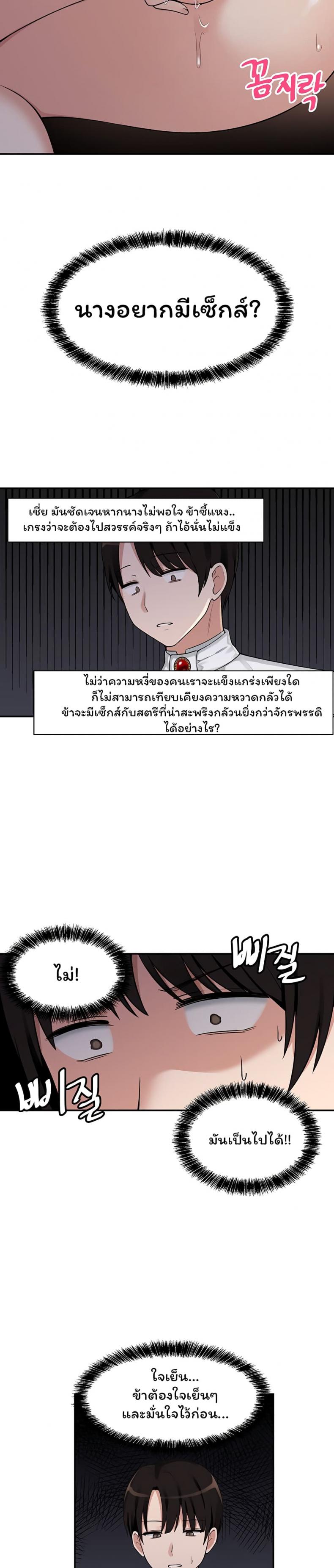 page-13