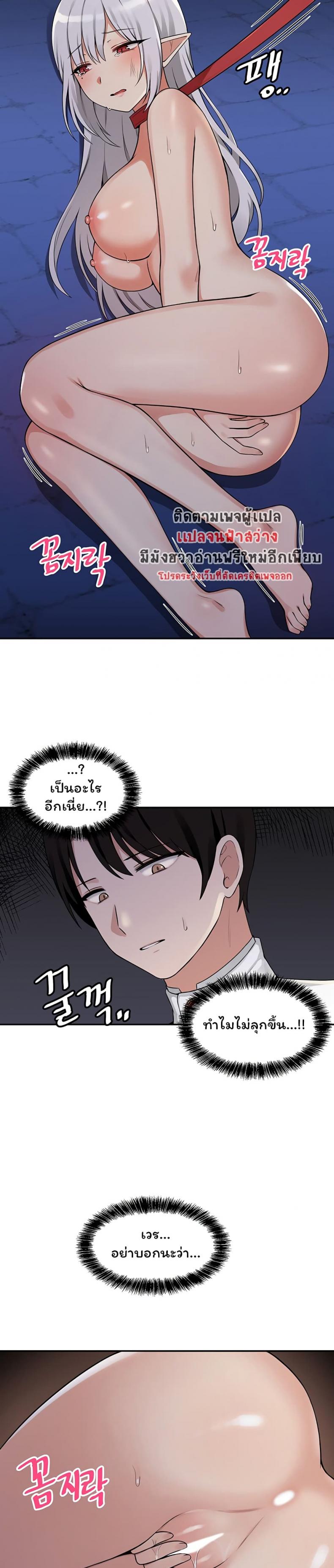 page-12