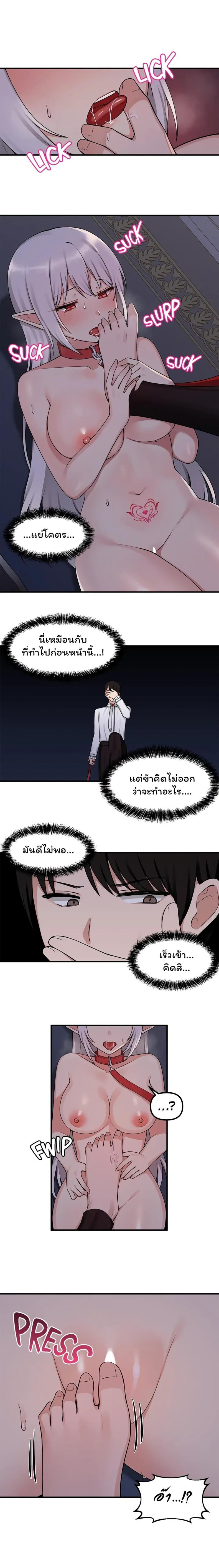 page-5