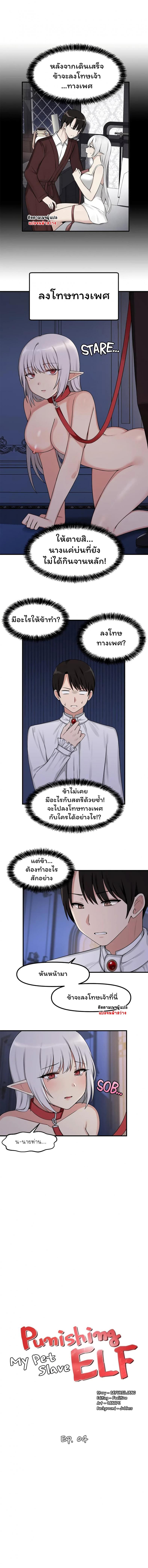 page-4