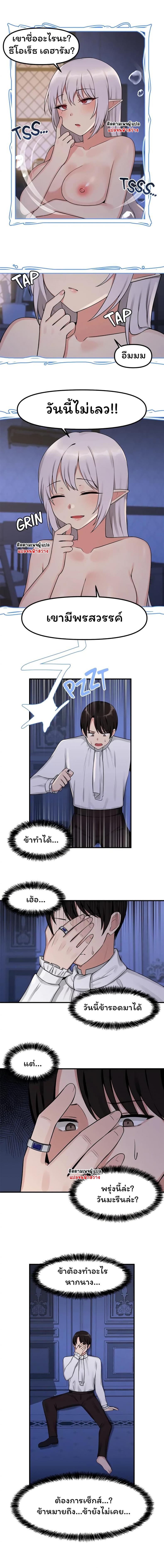 page-12