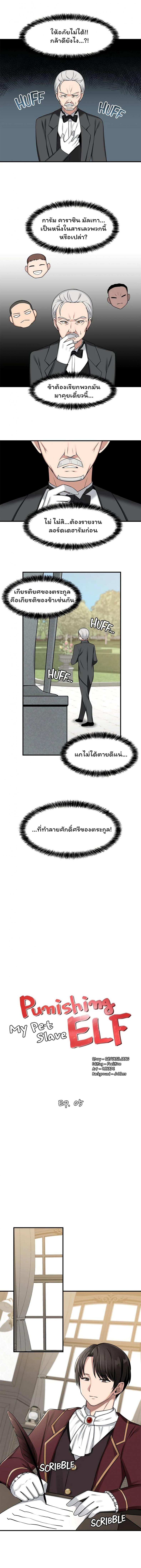 page-3
