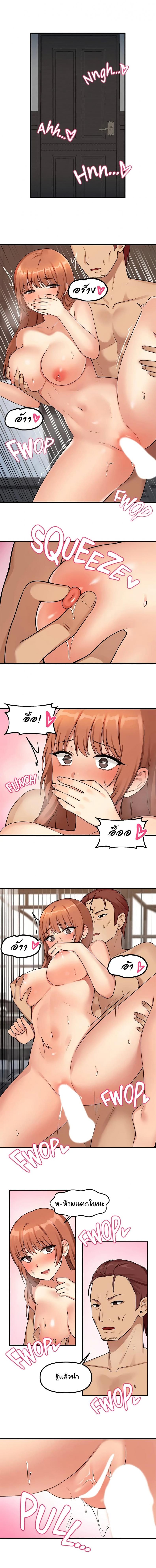page-9