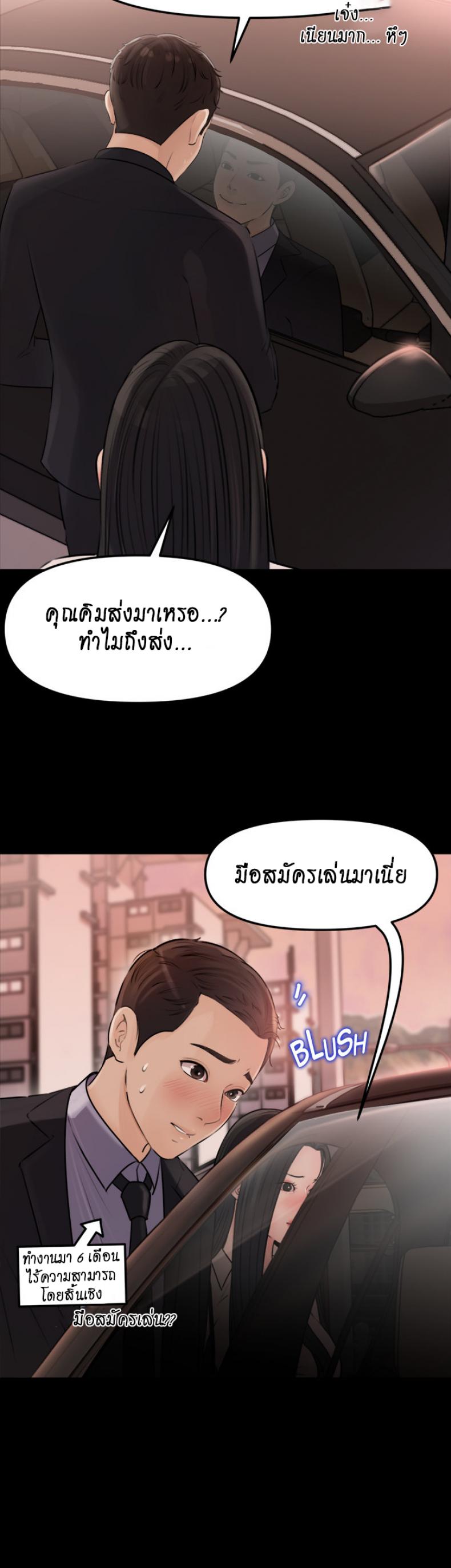 page-35