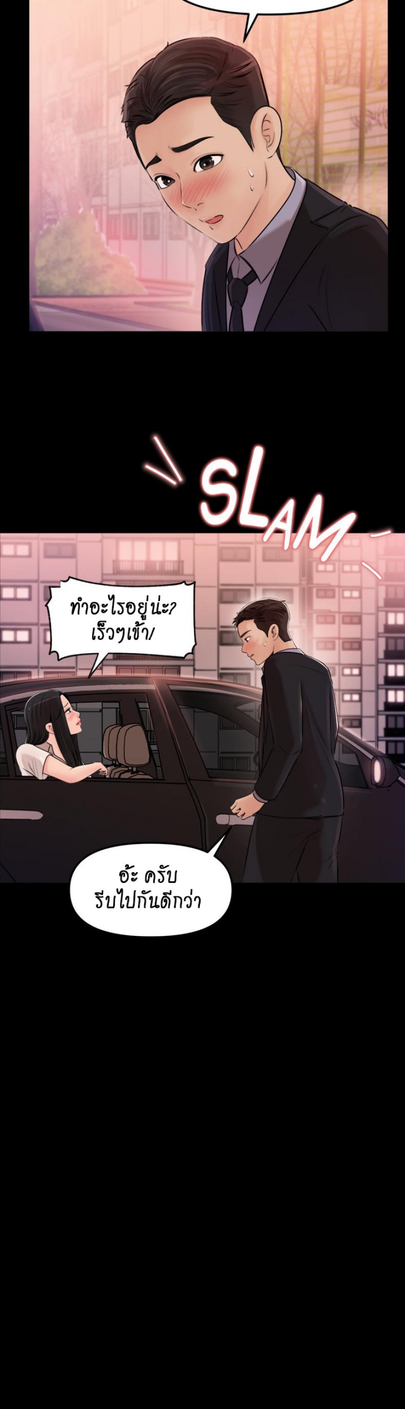 page-37