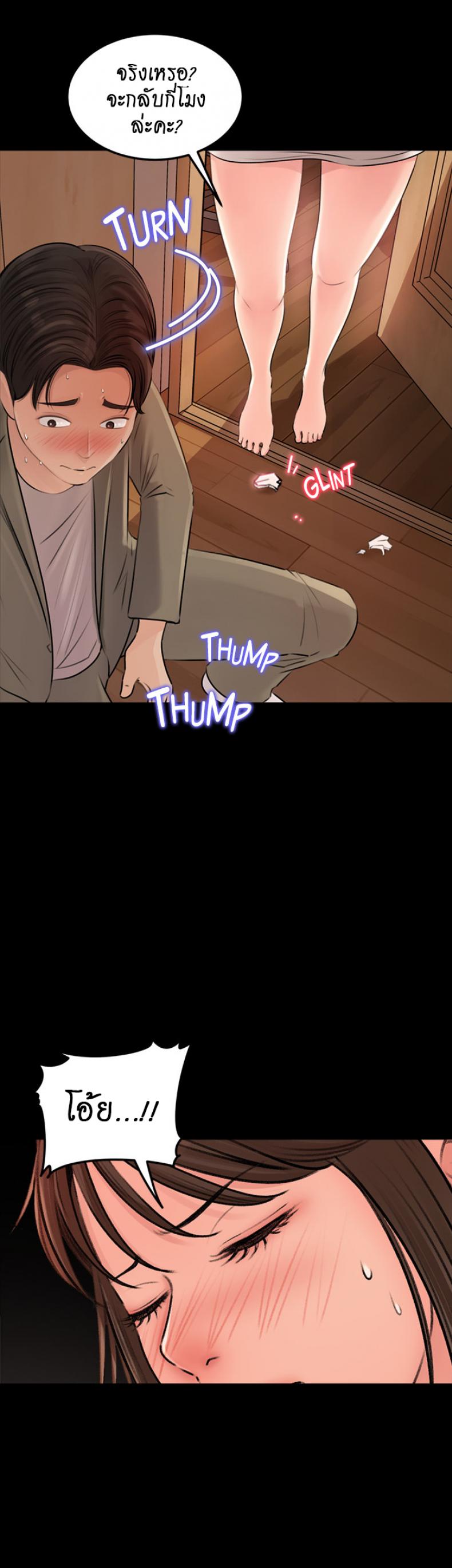 page-16