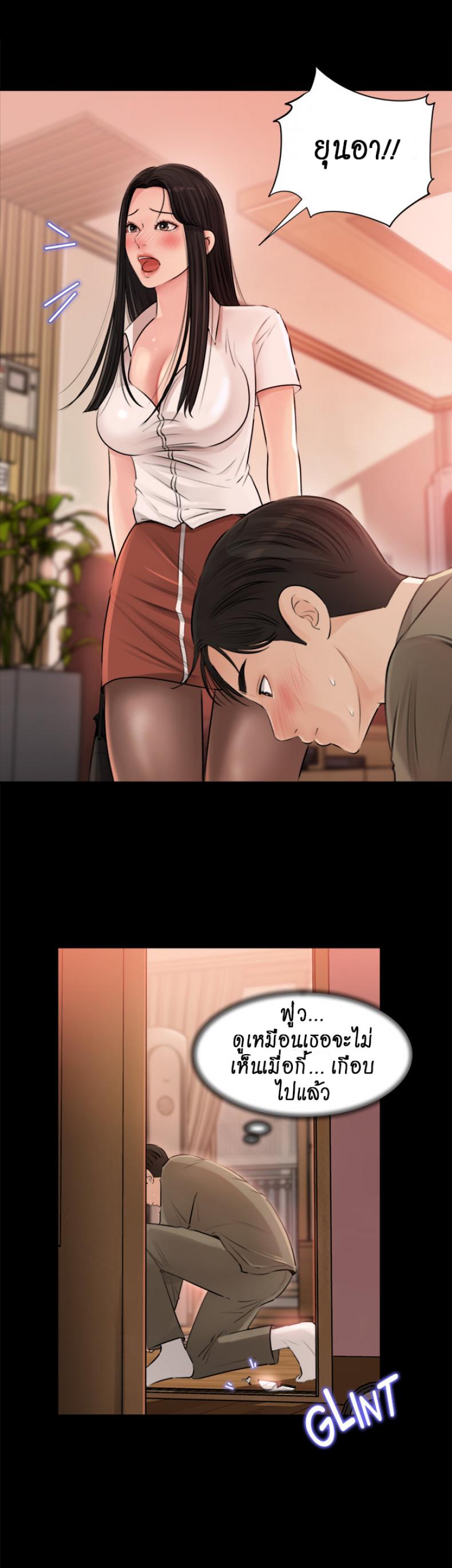 page-13