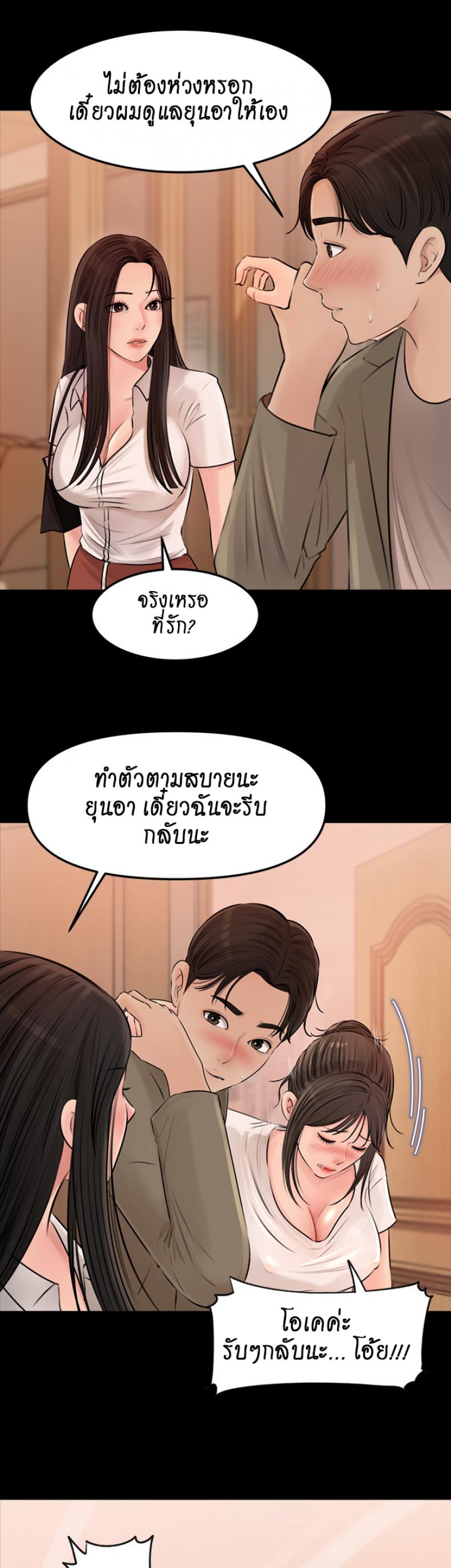 page-24