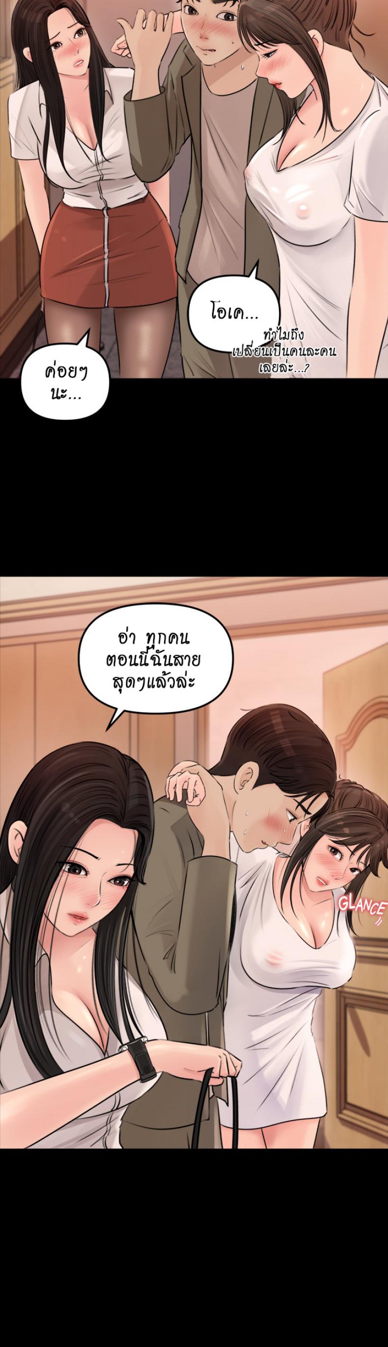 page-23