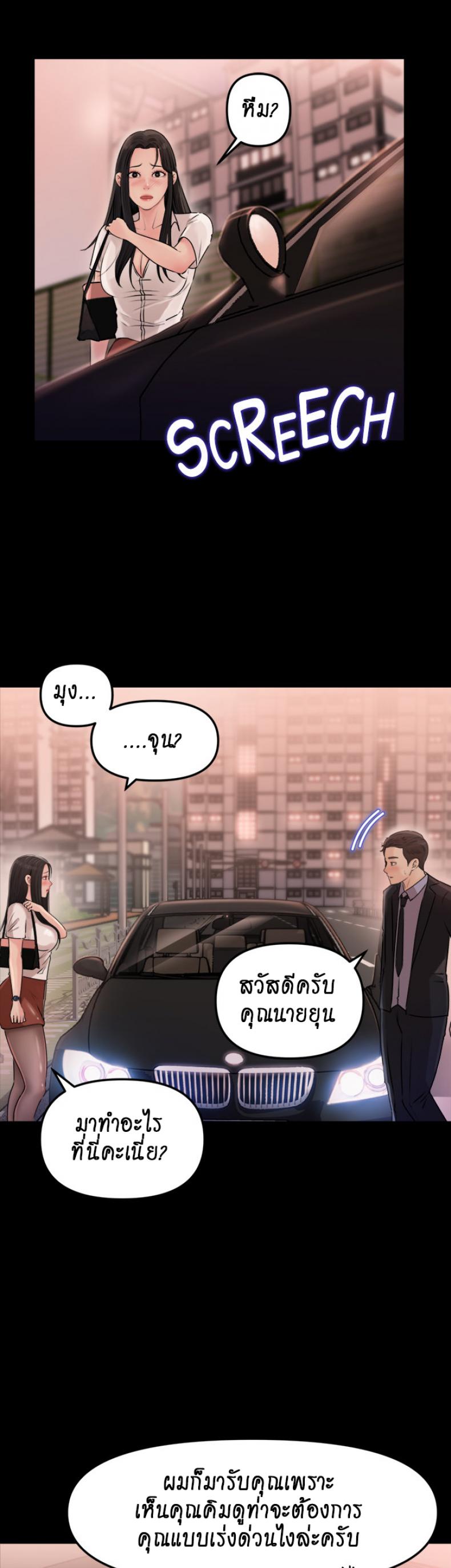 page-34