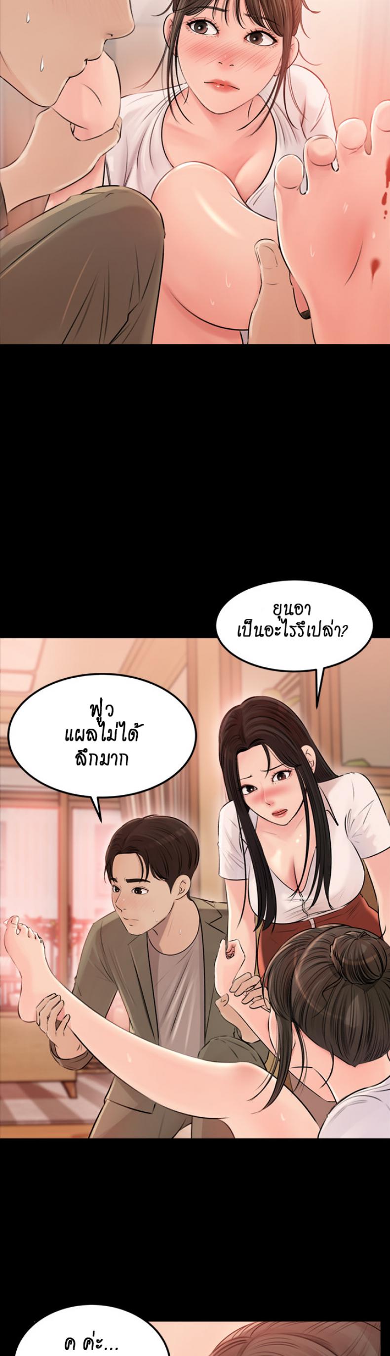 page-20