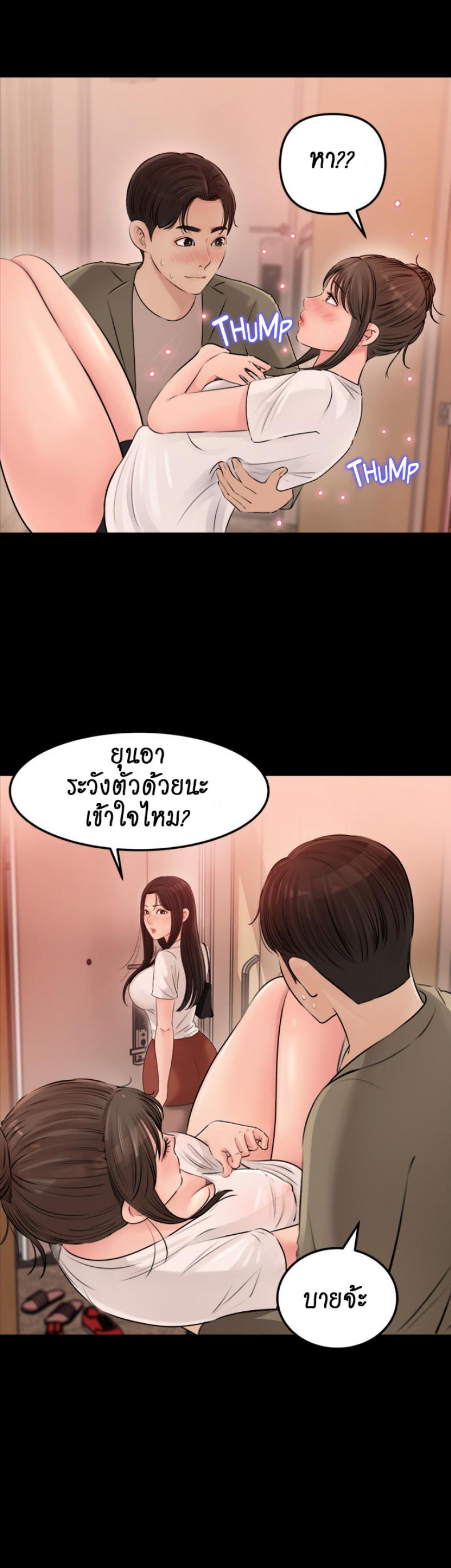 page-27