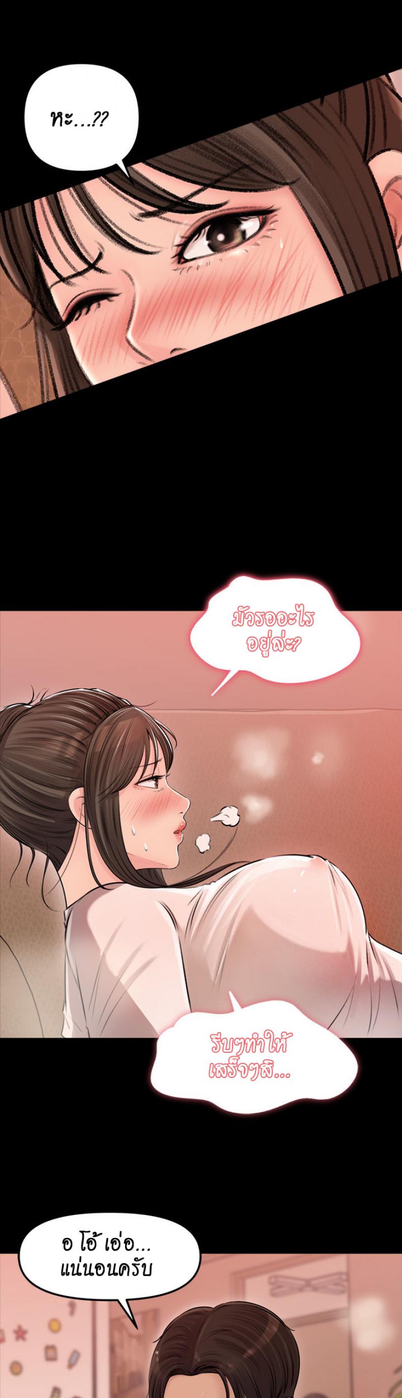 page-48