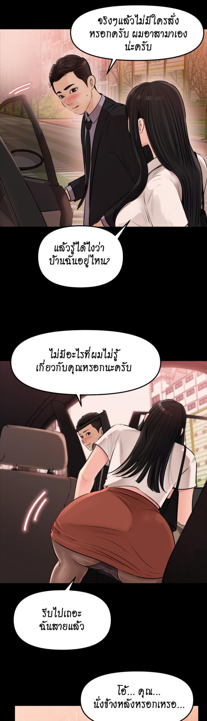 page-36