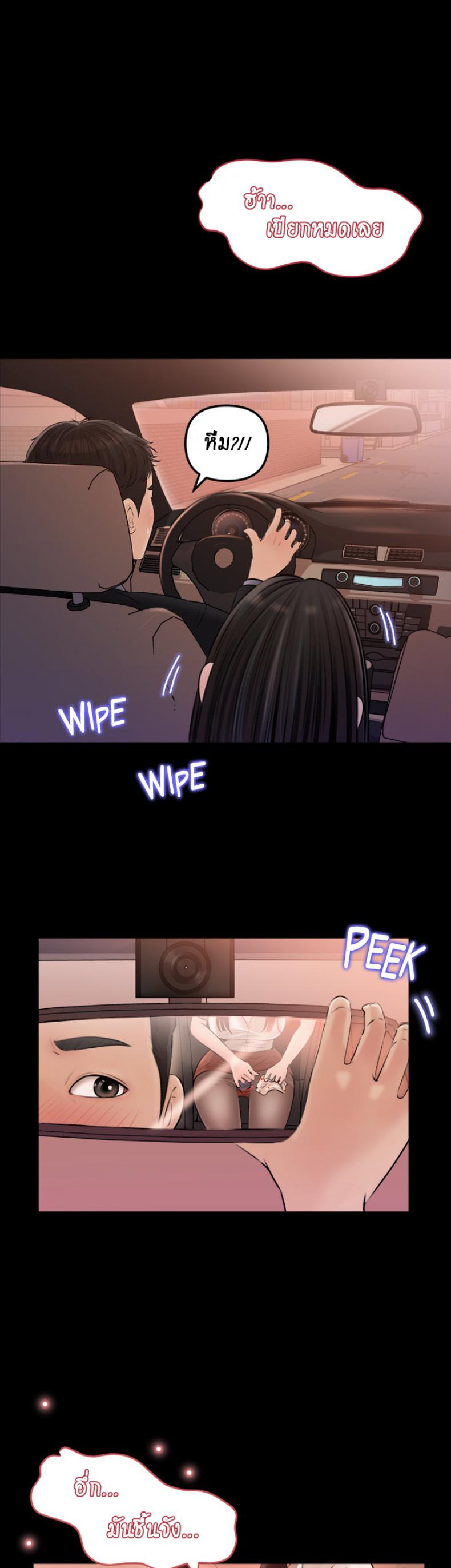 page-38