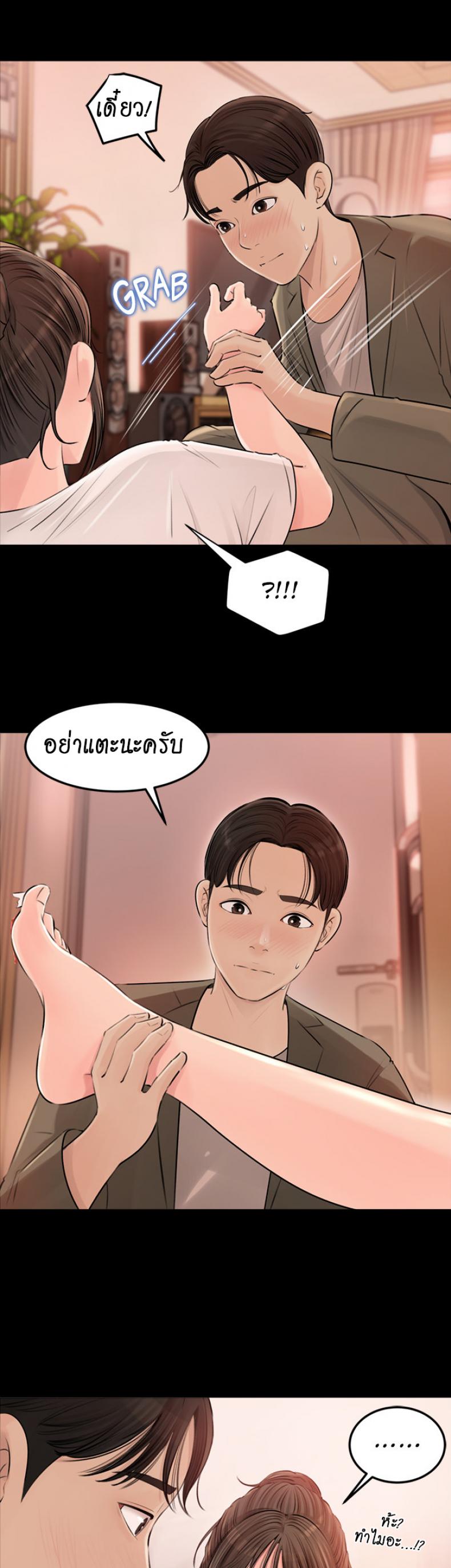 page-19