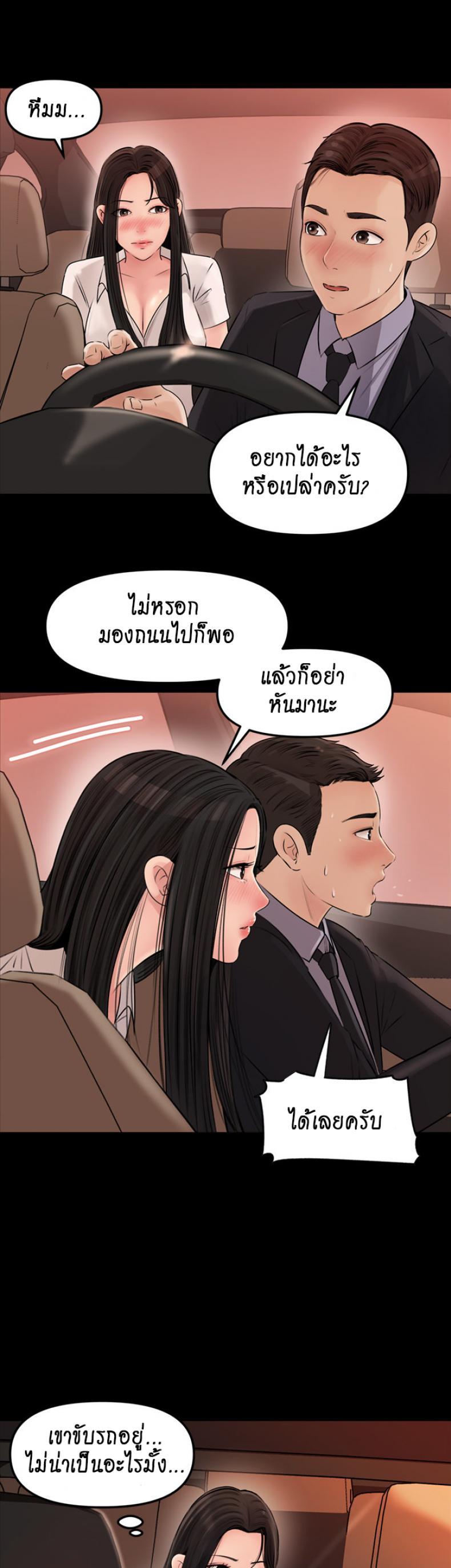 page-40