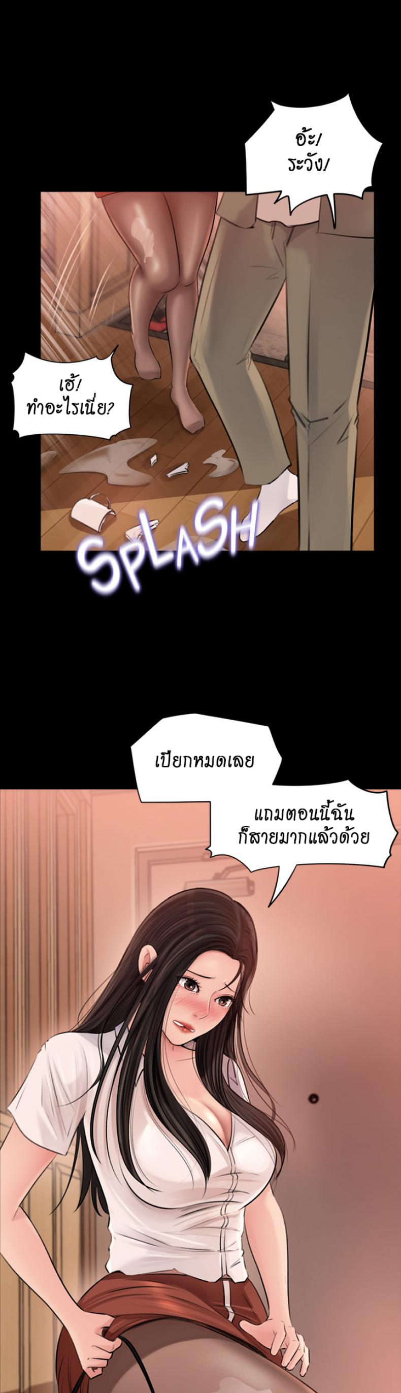 page-10