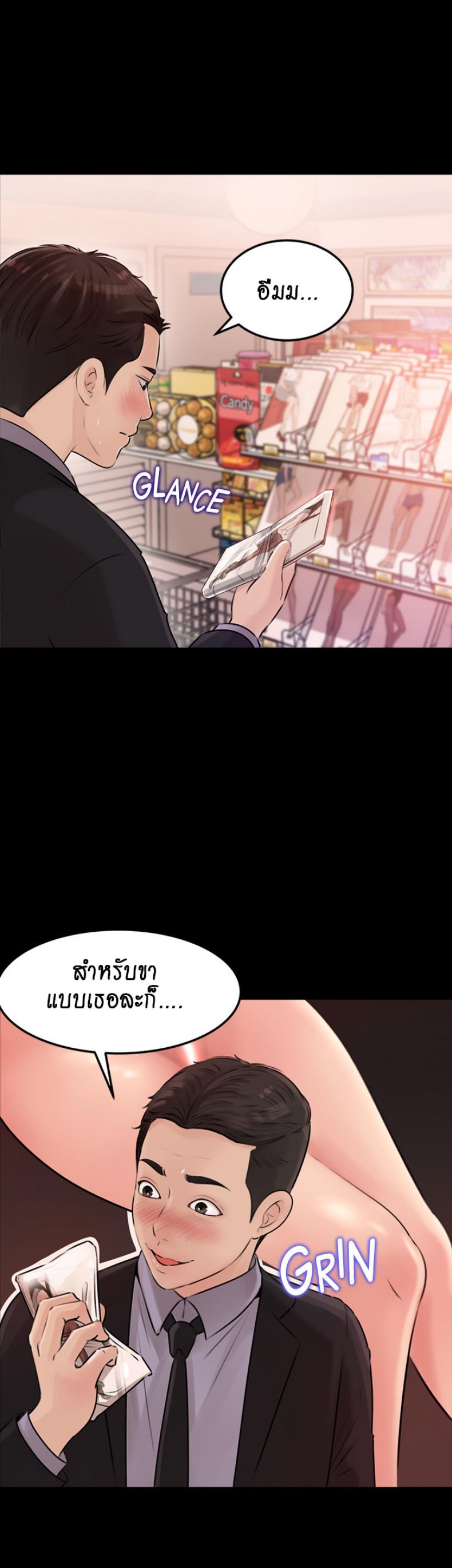 page-22