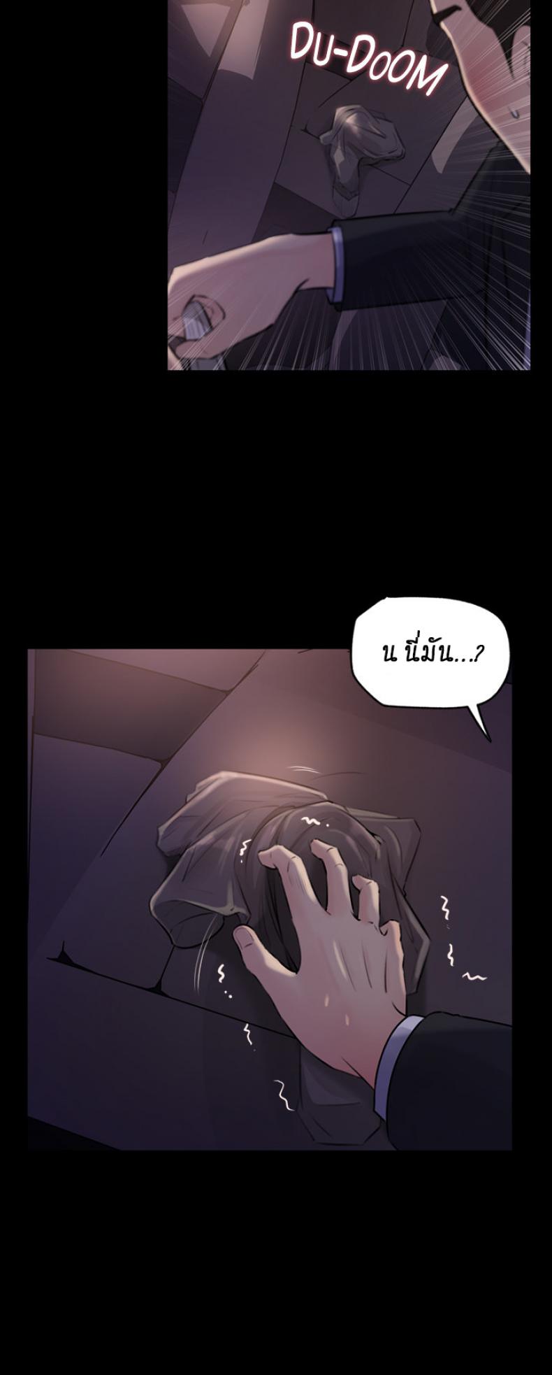 page-37