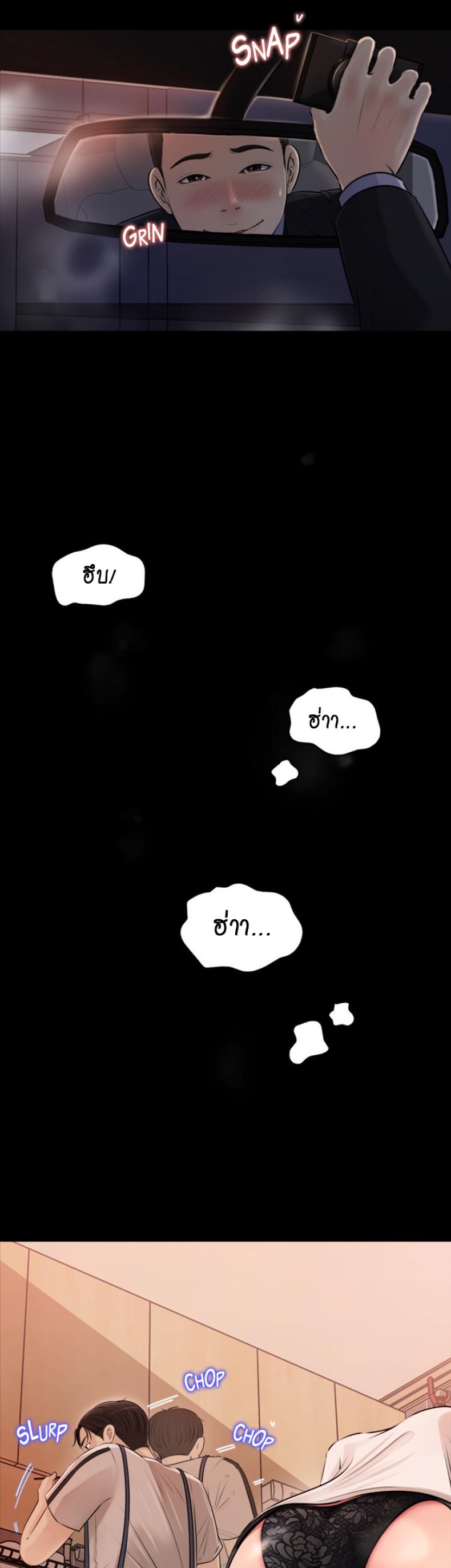 page-40