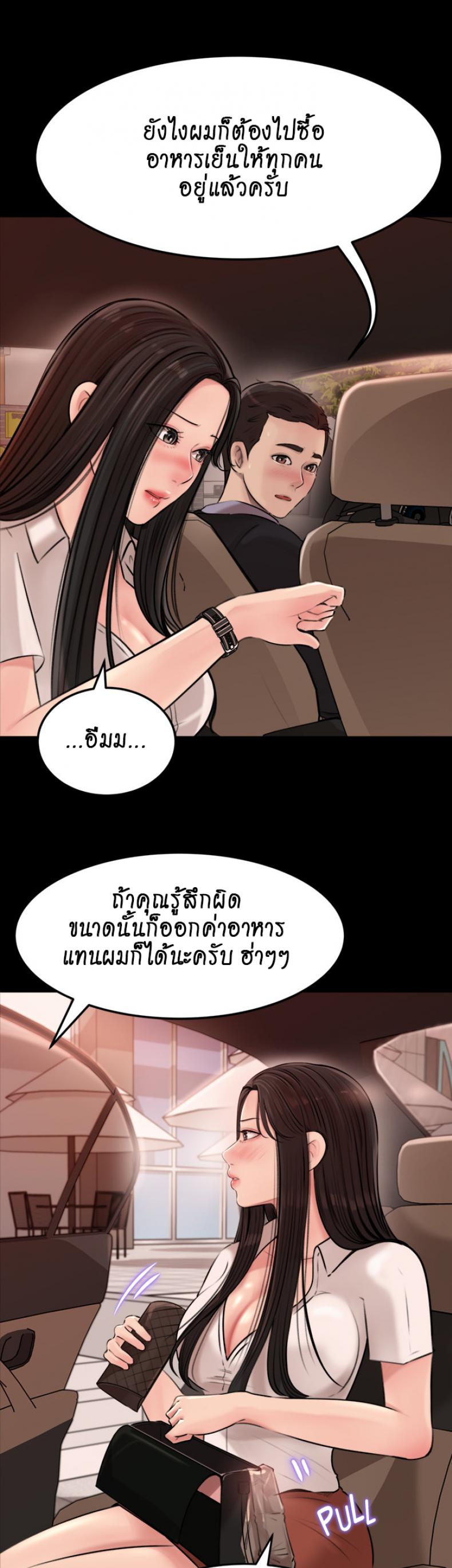 page-17