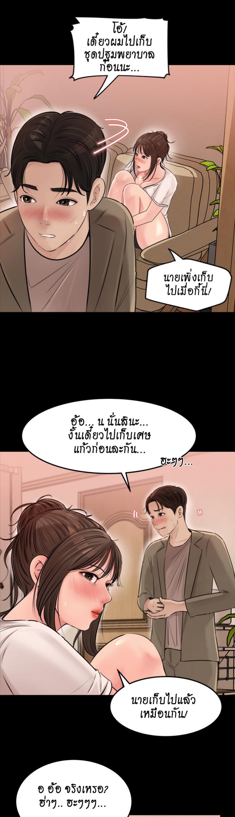 page-29