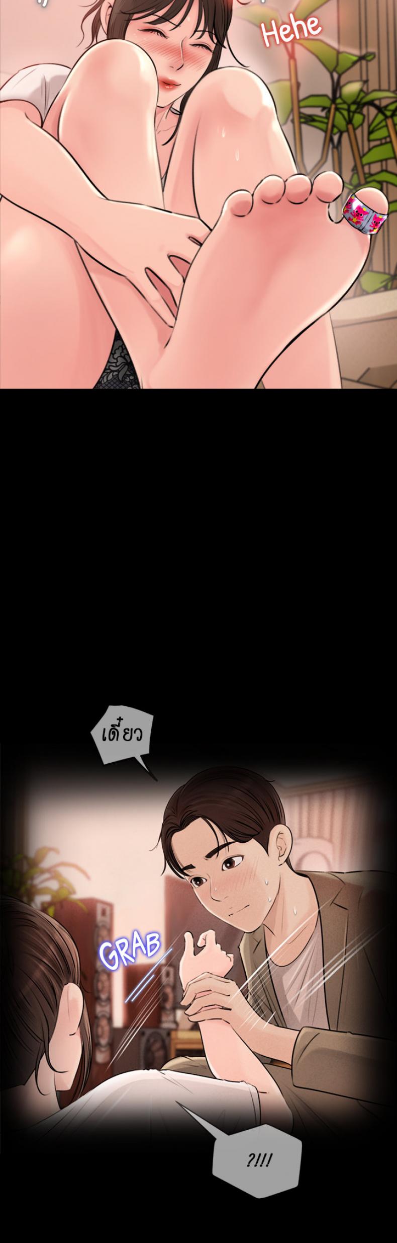 page-24