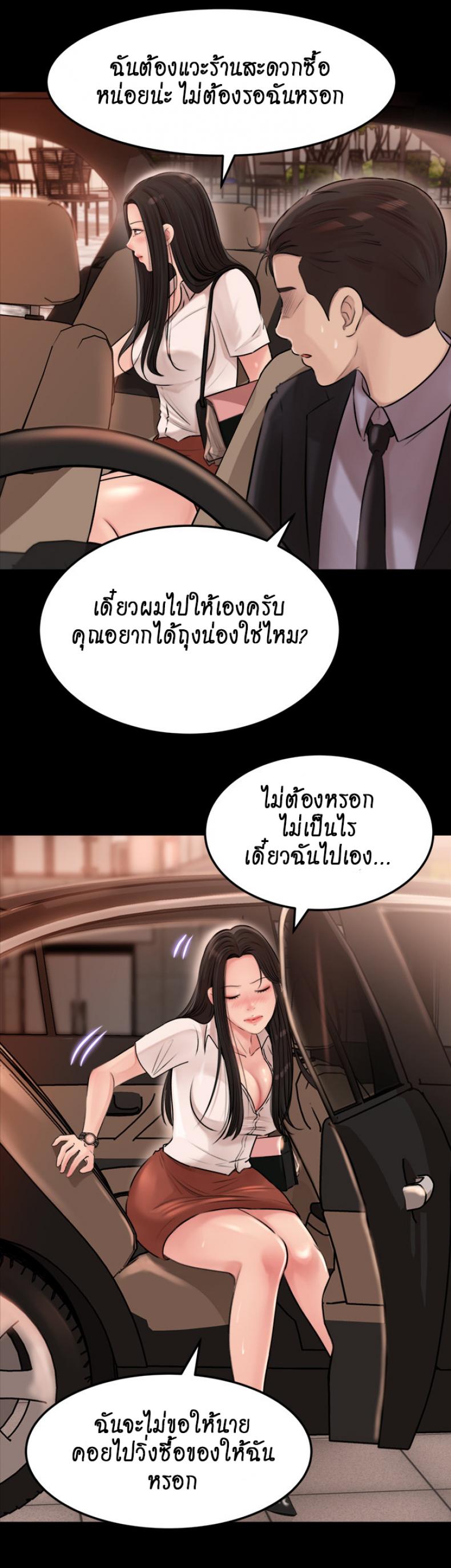 page-16