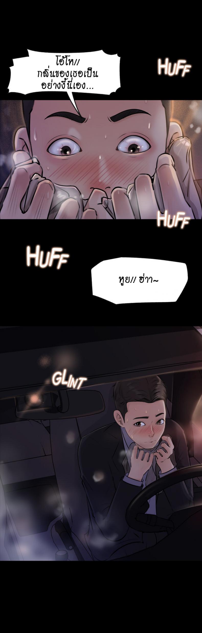 page-39