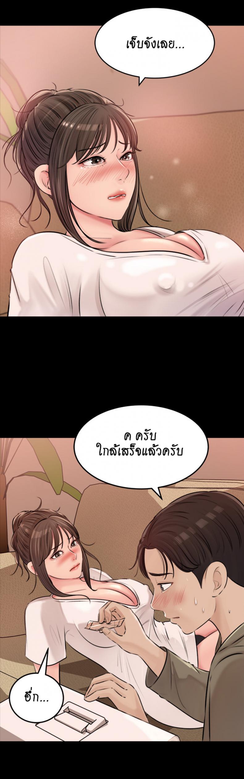 page-10