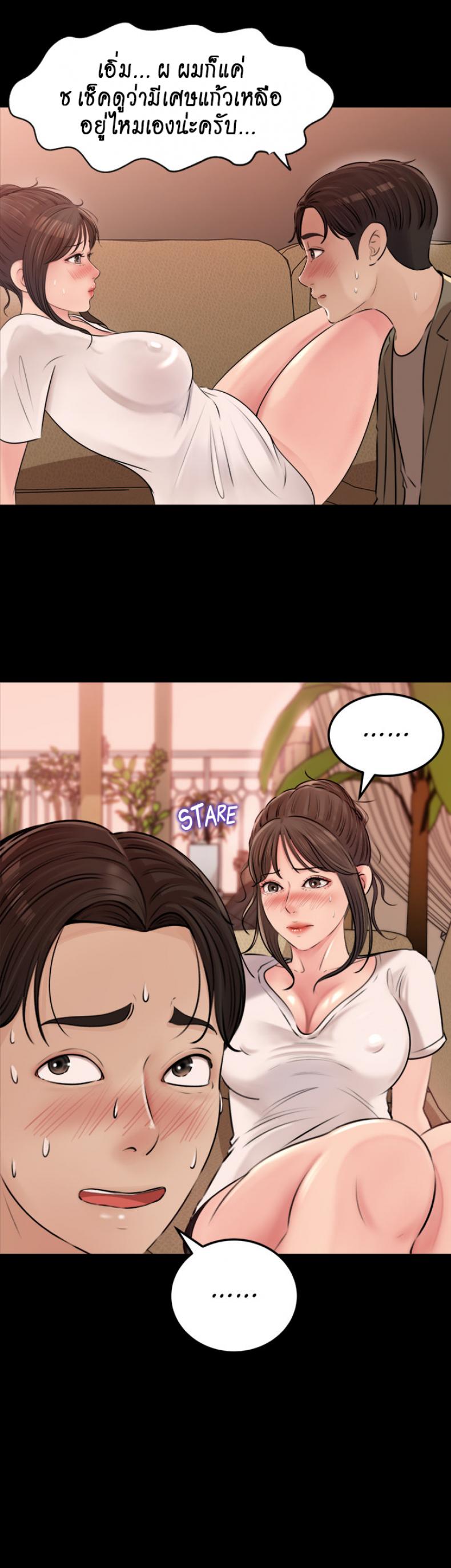 page-9