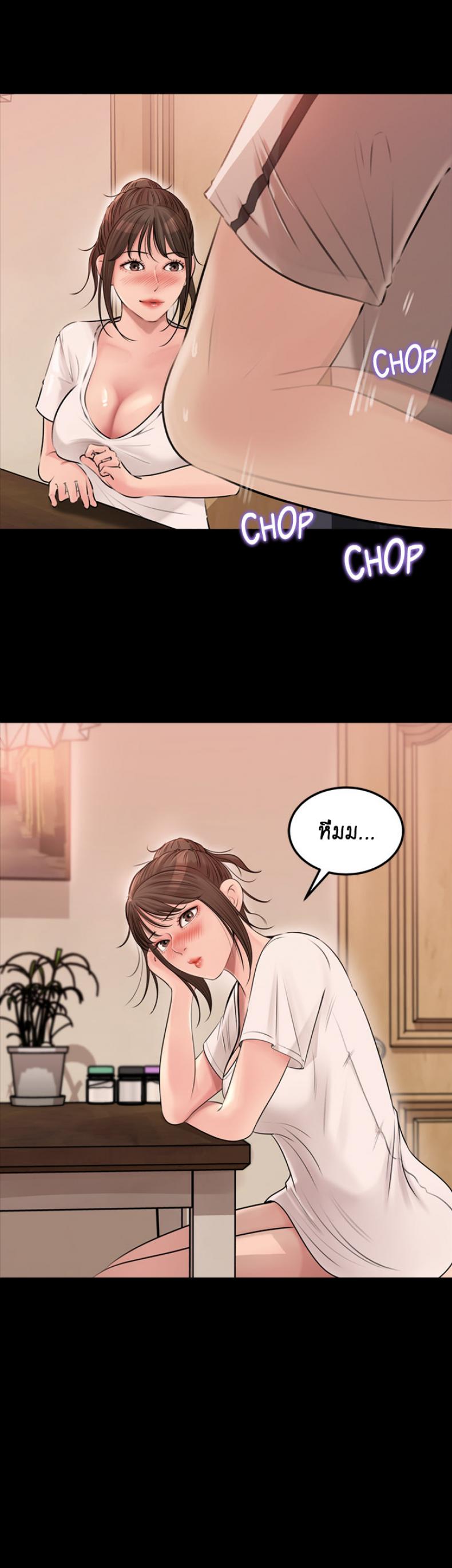 page-33
