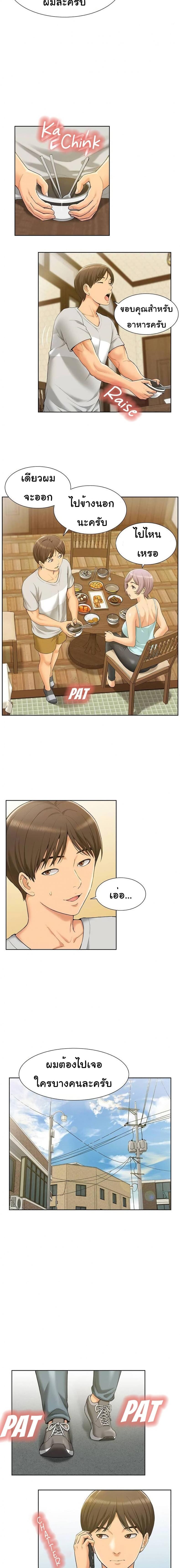 page-11