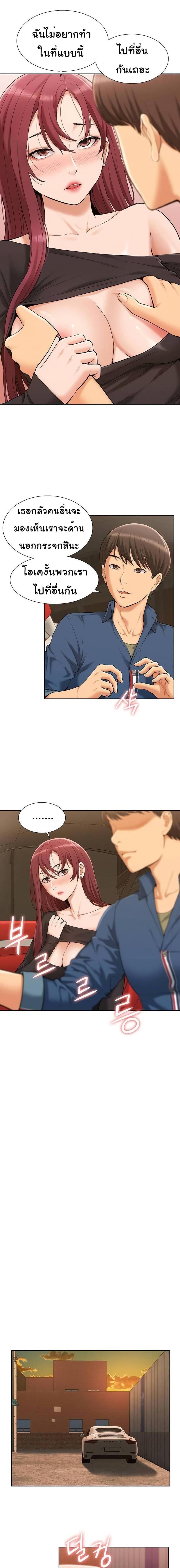 page-18