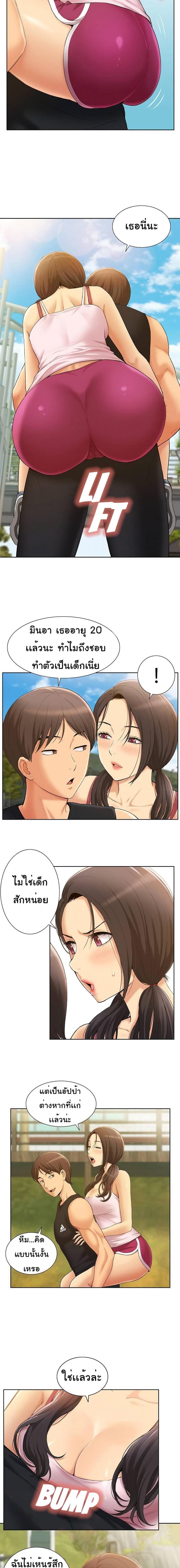page-5