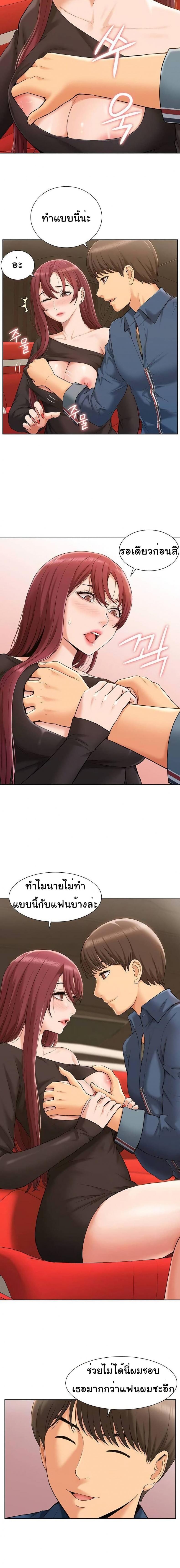 page-17