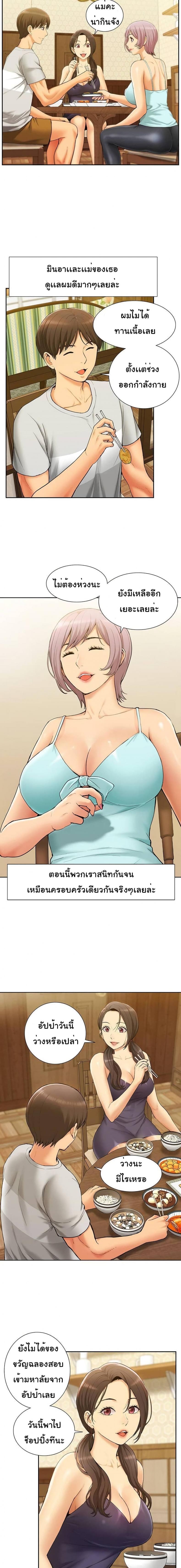 page-8