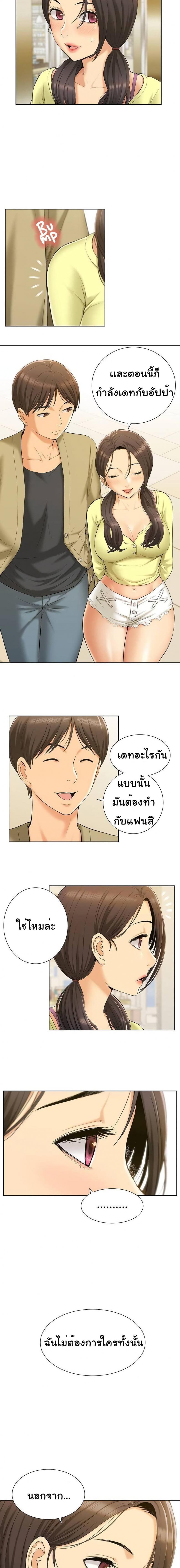 page-23