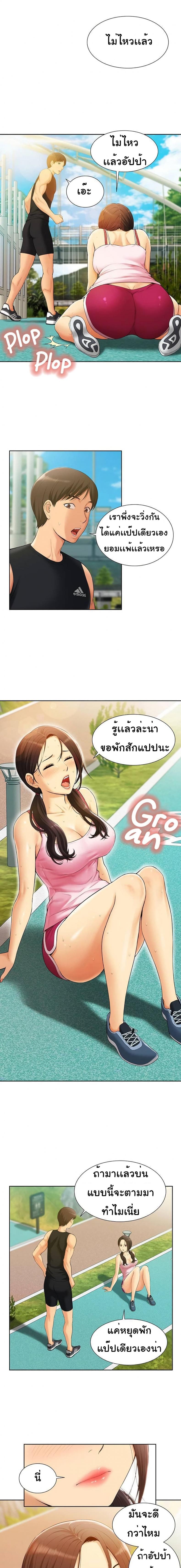page-3