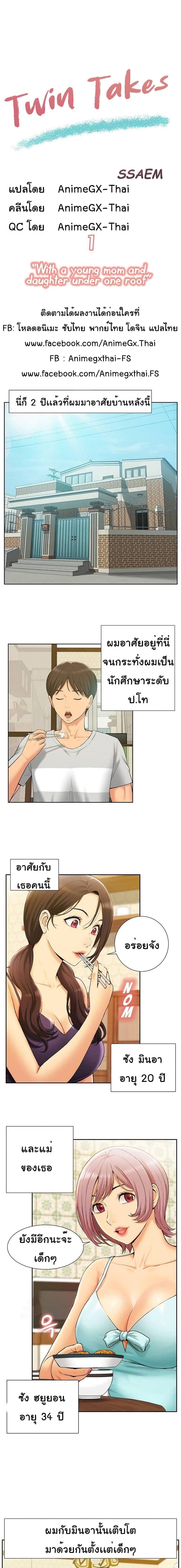 page-7