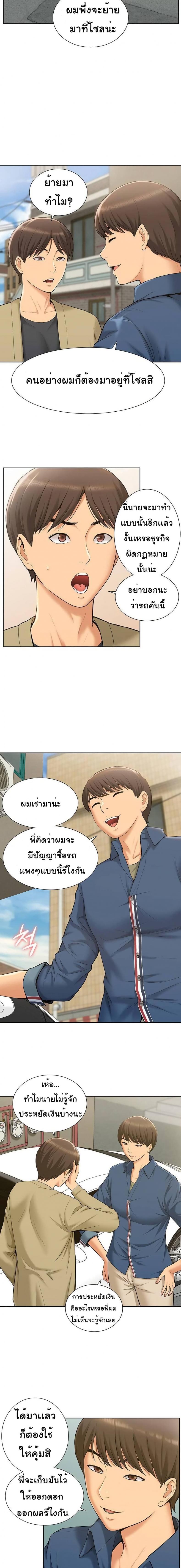 page-13