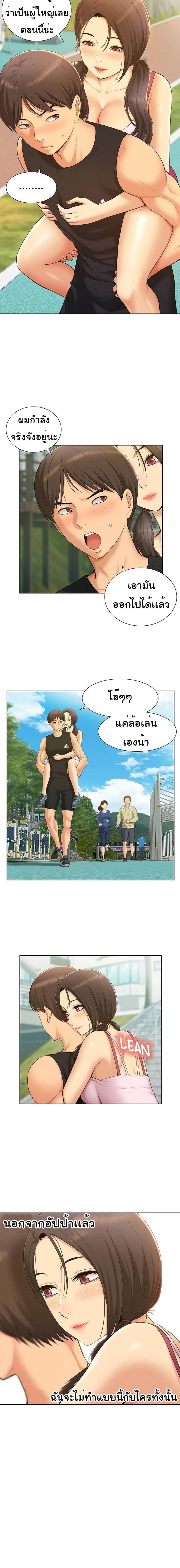 page-6