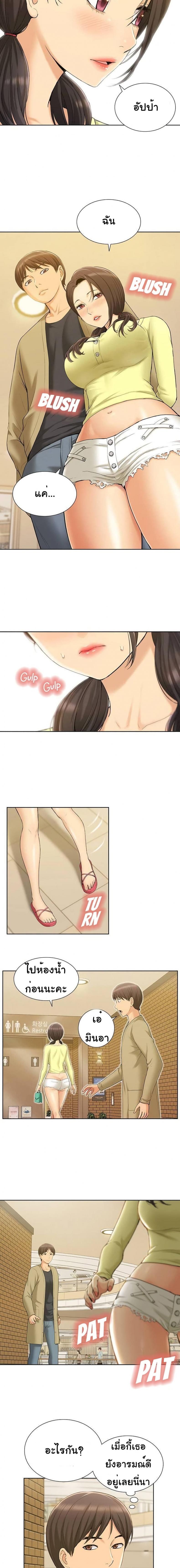 page-24