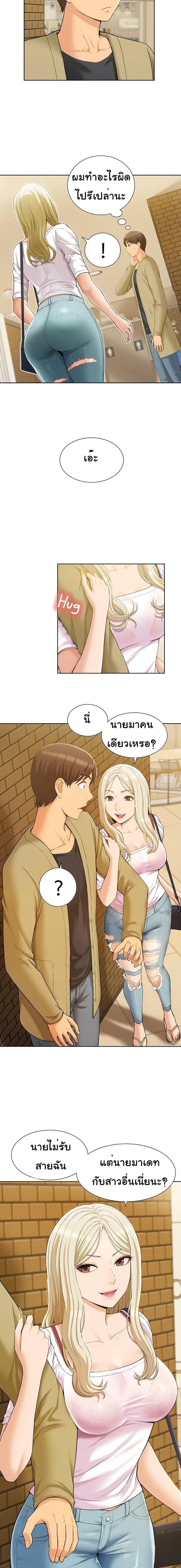 page-25