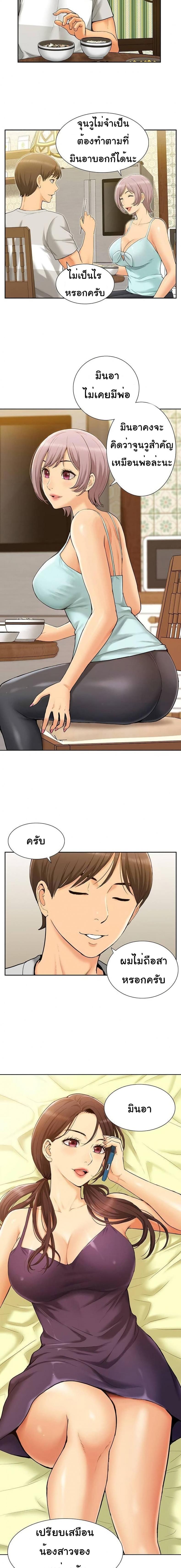 page-10